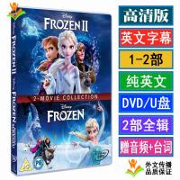 Frozen II Magic Snow Romance 1-2 HD movie animation disc dvd car video U disk