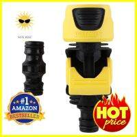 ข้อต่อมีวาล์วเปิด-ปิดน้ำ KARCHER DGK3012WATER REGULATION VALVE SET KARCHER DGK3012 1/2"X5/8" **ทักแชทได้ค่ะ ยินดีบริการ**