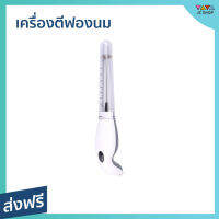 ?ขายดี? เครื่องตีฟองนม หัวปั่นทำจากสแตนเลส มีหลอดเก็บหัวปั่น - เครื่องตีฟอง เครื่องทำฟองนม ที่ตีฟองนม เครื่องตีฟองนมไฟฟ้า เครื่องตีฟองนมสแตนเลส ที่ทำฟองนม เครื่องตีฟองกาแฟ เครื่องตีฟองไฟฟ้า ที่ตีฟองกาแฟ เครื่องปั่นฟองนม เครื่องตีครีม milk frother