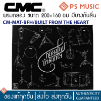 CMC® พรมปูกลอง ขนาด 200 x 160 เซนติเมตร มียางกันลื่น พรมขนหนา CMC DRUM MATS 2022