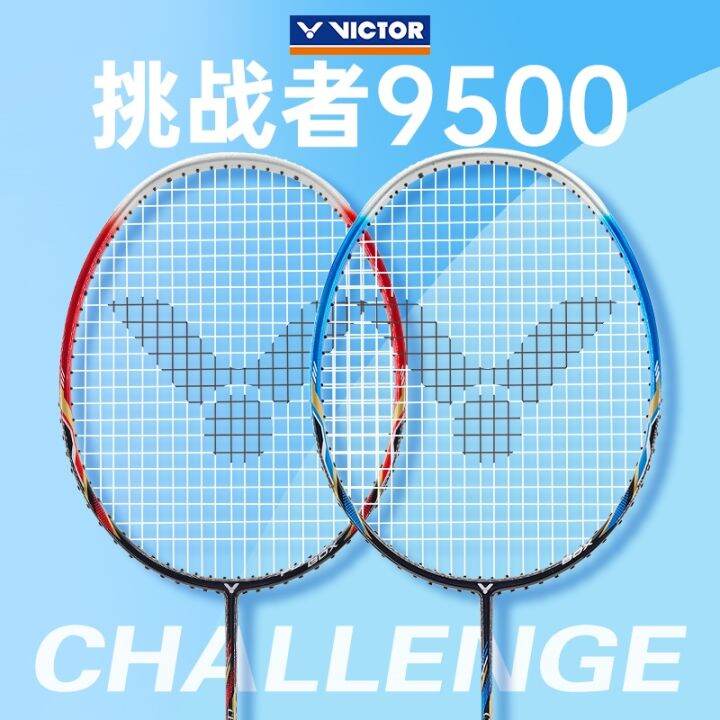 Original victor victory badminton racket genuine official flagship ...