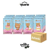 [แพ็ค12ชิ้น] KUMA ทิชชู่เปียก 20 แผ่น ขนาดพกพา จำนวน 12ชิ้น/แพ็ค