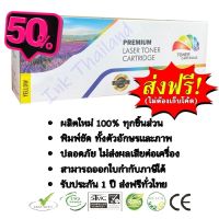 หมึกเทียบเท่า Canon Cartridge-331 (สีเหลือง) Color Box #หมึกเครื่องปริ้น hp #หมึกปริ้น   #หมึกสี   #หมึกปริ้นเตอร์  #ตลับหมึก