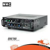 MKC AC/DC MK 200 BT ขยาย ของแท้ ส่งไว (ใบกำกับภาษีทักเเชทได้เลยค่ะ) ฮิปโป ออดิโอ Hippo Audio