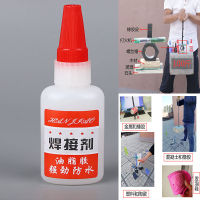 Shoe Glue/Shoe Restore/Shoe Glue Repair for Sole Separation/Tire Repair Glue Transparent Universal Waterproof Quick Dry Long Lasting Home Fabric Seale