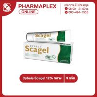 Cybele Scagel ซีเบล สกาเจล 9 กรัม - 1 หลอด Pharmaplex