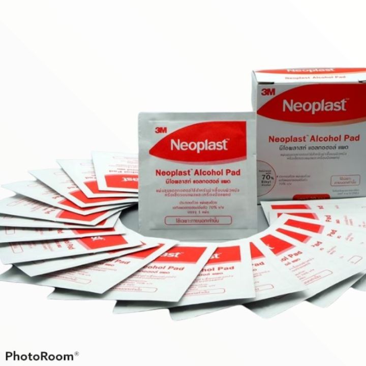 neoplast-alcohol-pad-20แผ่น-นีโอพลาส-แอลกอฮอล์-แผ่น-ทำความสะอาดผิว-ฆ่าเชื้อโรค-20แผ่น