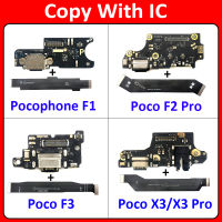 Charger Board Flex สำหรับ Xiaomi Poco F2 Pro F1 F3 X3 USB Port Connector บอร์ดชาร์จ Flex Cable พร้อมเมนบอร์ด Main Flex Cable-harjea4397887