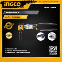 โปรโมชั่น INGCO คีมตัดสายไฟ 6" อิงโค่ คีม เครื่องมือช่าง Cable Cutter - HCCB0206 - HANDY MALL ลดราคา คีม  คีมล็อค คีมตัดสายไฟ คีมปากจิ้งจก