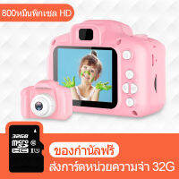 2.0hd จอมินิดิจิตอลกล้อง HD 8.0mp ป้องกันการสั่นไหวใบหน้ากล้องวิดีโอตรวจสอบว่างเปล่ากล้องวีดีโอดิจิตอลแบบพกพาน่ารักเด็ก