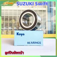 ลูกปืน KOYO ลูกปืนล้อหน้า Swift Suzuki สวิฟ จำนวน 1 ลูก (  ABS DAC4072W )