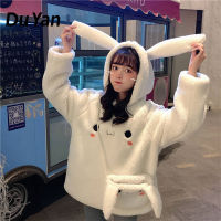 Du Yan เสื้อกันหนาวผู้หญิง,เสื้อกันหนาวมีฮู้ดผ้ากำมะหยี่หนาทรงหลวม