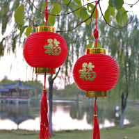 (9 pcspack) China Flocking Lantern Festival Supplies Birthday Wedding Party Decoration gift craft DIY hanging lantern supplies