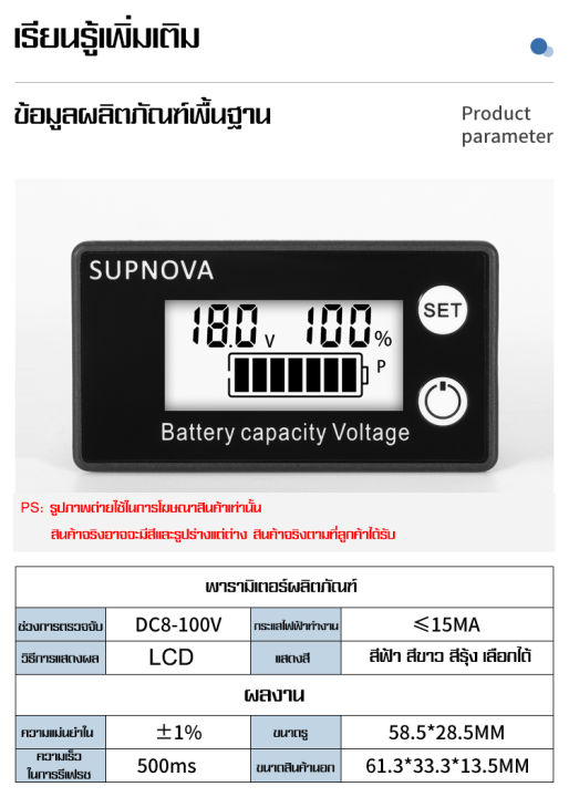 เครื่องตรวจแบตเตอรี่-วัดแบตเตอรี่-โวลต์มิเตอร์ดิจิตอล-วัดแบตเตอรี่รถยนต์-เกจ์วัดความร้อน-ที่วัดแบตเตอรี่รถยนต์-จอวัดแบตเตอรี่