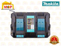 เครื่องชาร์จแบตเตอรรี่ MAKITA DC18RD ชาร์จ แบตเตอรรี่ ได้ 2 ก้อนพร้อมกัน