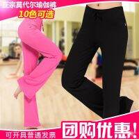 [COD] 2015 new autumn and winter womens slim large size trousers square dance sports leisure home yoga