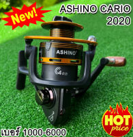 รอกสปิ้น ASHINO CARIO ปี2020 สปูนอลูมิเนียมสวยหรู ทนเสียงใสกิ๊ก รอกตกปลา อาชิโน่ เบอร์ 1000/2000/3000/4000/5000/6000 ASHINO CARIO BLACK GOLD รอกตกปลา