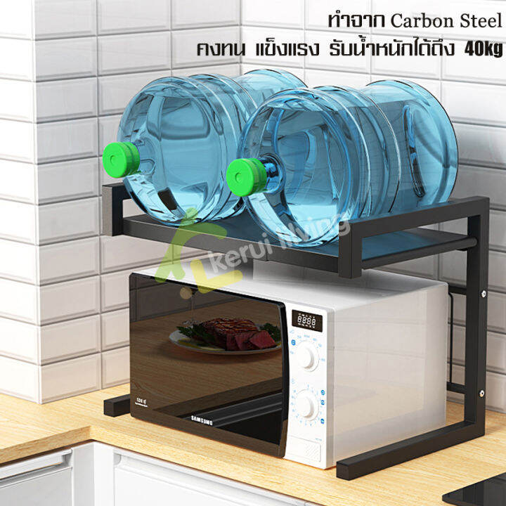 ชั้นเก็บไมโครเวฟ-ชั้นวางไมโคเวฟ-ชั้นวางอเนกประสงค์-ห้องครัว-microwave-racks-สำหรับวางของคร่อมไมโครเวฟ-ชั้นวางคร่อม-ชั้นวางของ-ปรับขนาดได้