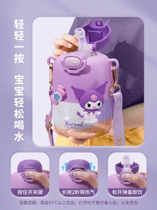 kuromi-childrens-cup-girls-belly-capacity-dog-bottle