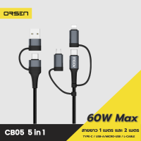 [แพ็คส่งเร็ว1วัน] Moov CB05 สายชาร์จเร็ว 5 in 1 USB A / Type C / L Cable / Micro สายชาร์จ Adapter 60W PD Fast Charge หัวแปลง อแดปเตอร์ ตัวแปลง หัวชาร์จ Laptop