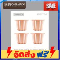 **มาใหม่** [ ]CHEFMADE พิมพ์คานาเล่ แบบชิ้นเดี่ยว 4ชิ้น อุปกรณ์เบเกอรี่ ทำขนม bakeware จัดส่งฟรี เก็บปลายทาง