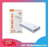 พาวเวอร์แบงค์ แบตสำรอง Power Bank D-Power GC55 20,000mAh ชาร์จเร็ว การันตีเเบตเต็ม 100% (สีขาว) รับประกัน 1 ปี