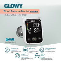 เครื่องวัดความดัน โกลวี่ รุ่น บีพี-201 Glowy Blood Pressure Monitor Model BP-201
