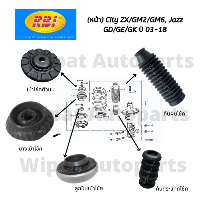 หน้า-เบ้าโช๊ค-ยางกันกระแทกโช๊ค-กันฝุ่นโช๊ค-ลูกปืนเบ้าโช๊ค-city-zx-gm2-gm6-jazz-gd-ge-gk-ปี-03-18