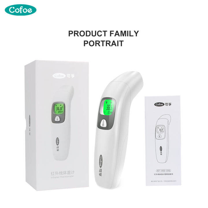 Mda Approved Cofoe Forehead And Ear And Room Non Contact Infrared Thermometer Digital Fever 0828