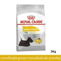 (ลด50%) อาหารสุนัข royal canin Mini Dermacomfort อาหารสุนัขเล็ก มินิ อาหารสุนัขผิวแพ้ง่าย แบบเม็ด อายุ 10 เดือนขึ้นไป 3กก.(1ถุง) เฉพาะวันนี้เท่านั้น !