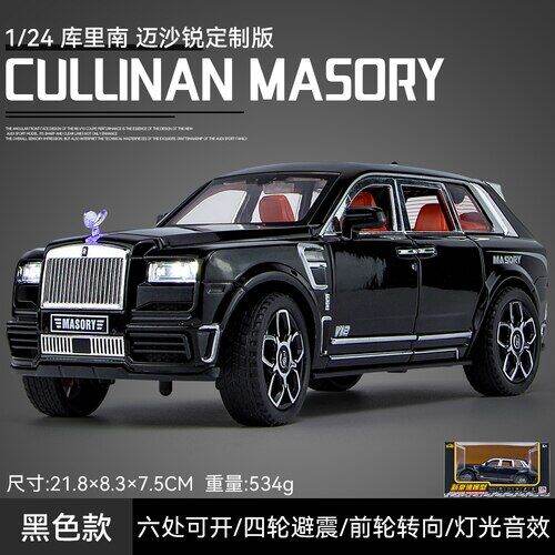 d-iecast-1-24-rolls-royse-cullinan-mansory-suv-อัลลอยรุ่นของเล่นยานพาหนะโลหะรถของเล่นรุ่นเสียงและแสงคอลเลกชันเด็กของเล่น