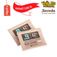 Boveda 62% 67g ซองควบคุมความชื้น ใช้ได้นาน 1 ปี