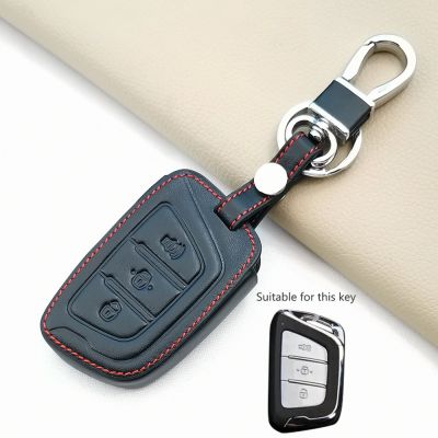 ◆❃ Soft Texture Leather Key Cover Case for JAC T50 S2 S3 S4 S5 S7 Car Alarm 3 Buttons Smart Remote Keychain Carbine Accessory
