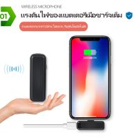 รุ่นขายดี ?microphone wireless  ไมโครโฟนไมโครโฟนไร้สาย ไมค์บลูทูธ ไมค์ Wireless Microphone สำหรับอัดวิดีโอ Youtube ,tiktok สัมภาษณ์