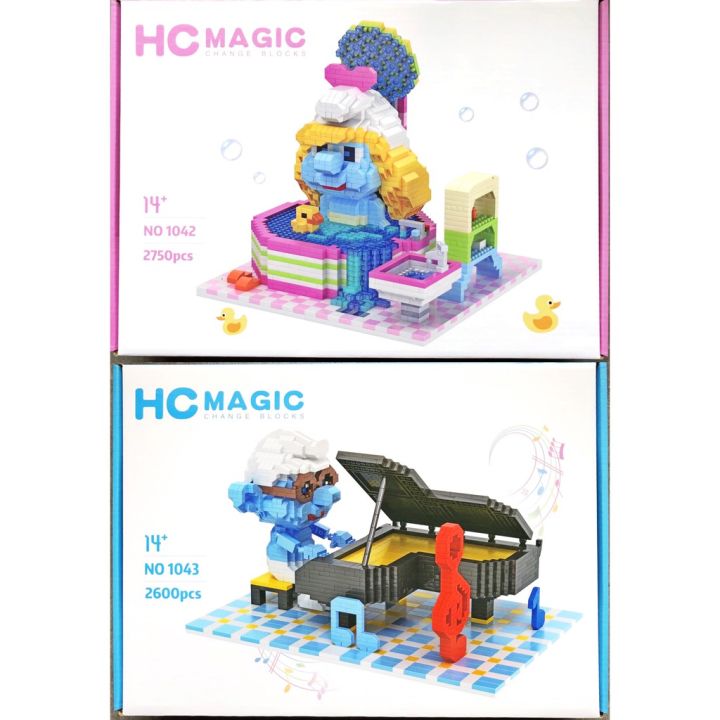 hc-magic-1043-the-smurfs-brainy-smurf-จำนวนตัวต่อ-2-600pcs