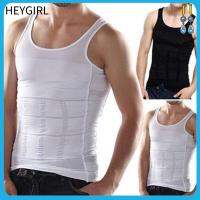 HEYGIRL คอร์เซ็ทรัดหน้าท้องของผู้ชาย,เสื้อกล้ามกระชับสัดส่วนสำหรับผู้ชายเสื้อกั๊กศัลยกรรมรูปร่างเสื้อกั๊กกระชับรูปร่าง