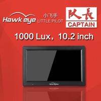 Hawkeye นักบินน้อยกัปตันหน้าจอสว่างสูงเครื่องรับสัญญาณคู่ DVR 1280*720 1000lu 5.8GHz จอแสดงผล3S-6S สำหรับ FPV RC Racing