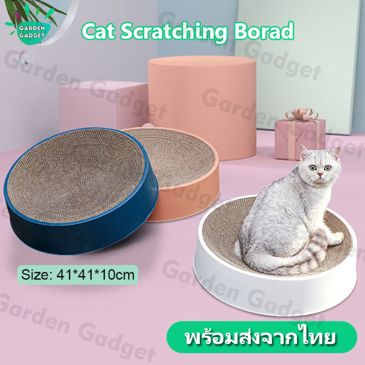 ที่นอนแมว-ที่ขูดเล็บแมว-แบบทรงกลม-ของใช้สัตว์เลี้ยง-ที่ลับเล็บแมว-cat-scratching-borad-cat-bed-xph106