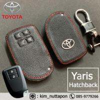 ซองหนังหุ้มกุญแจรถยนต์ Toyota  รุ่น Yaris Hatchback รุ่น Smart Key 2 ปุ่ม