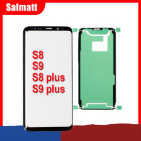 Salmatt กระจกด้านนอกหน้าจอด้านหน้าที่มีกาวโอก้าสำหรับ Samsung Galaxy S8 S8 Plus S9 S9 Plus แผ่นหน้าจอโทรศัพท์ LCD กระจกอะไหล่ซัมซุง Samsung Galaxy S8 S8 Plus S9 S9 Plus