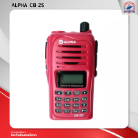 วิทยุสื่อสาร Alpha รุ่น CB-2S