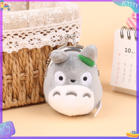 ? JCTTTY ? 1pcs เพื่อนบ้านของฉัน Totoro Cat BUS 7cm ตุ๊กตาตุ๊กตาเหรียญกระเป๋ากระเป๋าพวงกุญแจกระเป๋าสตางค์