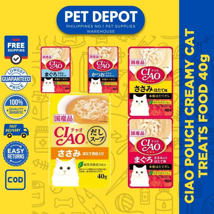 CIAO CHURU CATS TREATS 40g Lazada PH