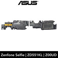 กระดิ่ง | ASUS Zenfone Selfie - ZD551KL, Z00UD | อะไหล่มือถือ