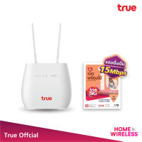 True Home Wireless (รุ่น R520A) พร้อม ซิมเน็ตพร้อมใช้ 1 ปี