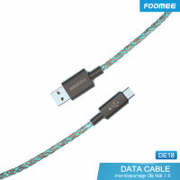 Foomee Data Cable (DE18) – สายชาร์จ