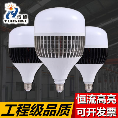 led Bulb High Power Globe 50W100W Light Bulb Stadium Workshop Factory Warehouse Mining Lamp Fin Globe