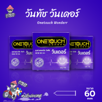 ถุงยางอนามัย 60 วันทัช วันเดอร์ ถุงยาง Onetouch วันเดอร์ รุ่นใหญ่พิเศษ ขนาด 60 มม. (3 กล่อง)