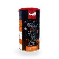 Premium Import products? ( x 1 ) Al Khair Premium Turkish Coffee Original 200g ++ อัลคอยร์ พรีเมี่ยม กาแฟตุรกี สูตรออริจินอล 200 g