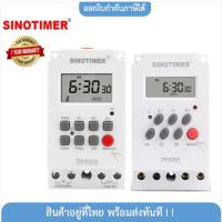 สวิตช์ตั้งเวลาดิจิตอล SINOTIMER TM630 30A  ตั้งโปรแกรมได้ 24 ชม.7 วันต่อสัปดาห์ ON/OFF16-28 (TM630S-Series ก็ตั้งวิได้))